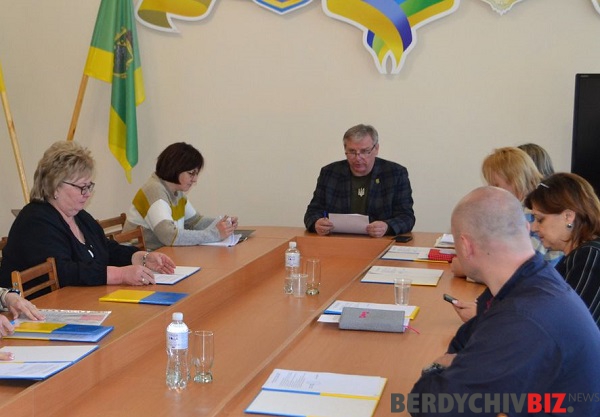 Засідання виконкому