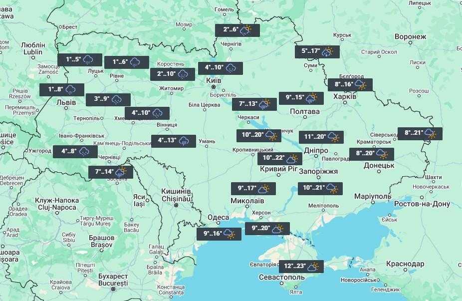 15 березня в Україні очікуються сильні температурні контрасти / фото УНІАН
