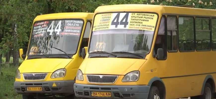 Маршрутка 44 Житомир: маршрут, зупинки та розклад
