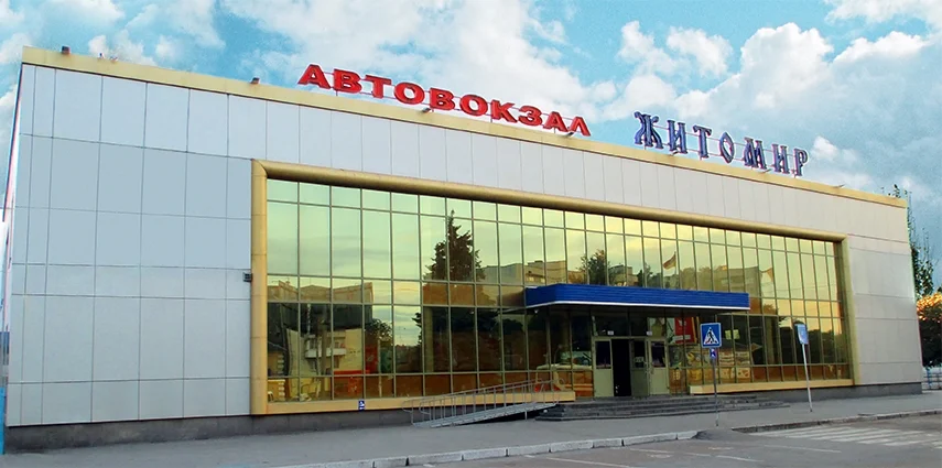 Автовокзал Житомир: адреса, телефон довідкової та інформація для пасажирів
