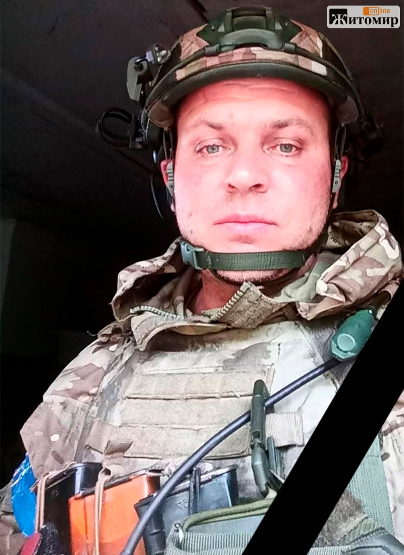 Бердичівська громада втратила Захисника Юрія Бурякова – Zhitomir-OnLine