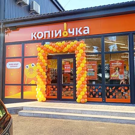 Копійочка житомир