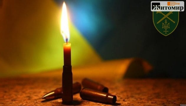 На Донеччині загинув Олег Ходаківський з Житомирщини - Zhitomir-OnLine