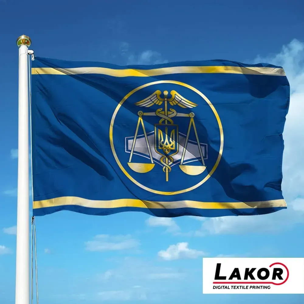 Прапор Фіскальної Служби України
