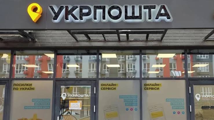 Укрпошта в Коростишеві: адреси відділень, актуальні поштові індекси та графік роботи