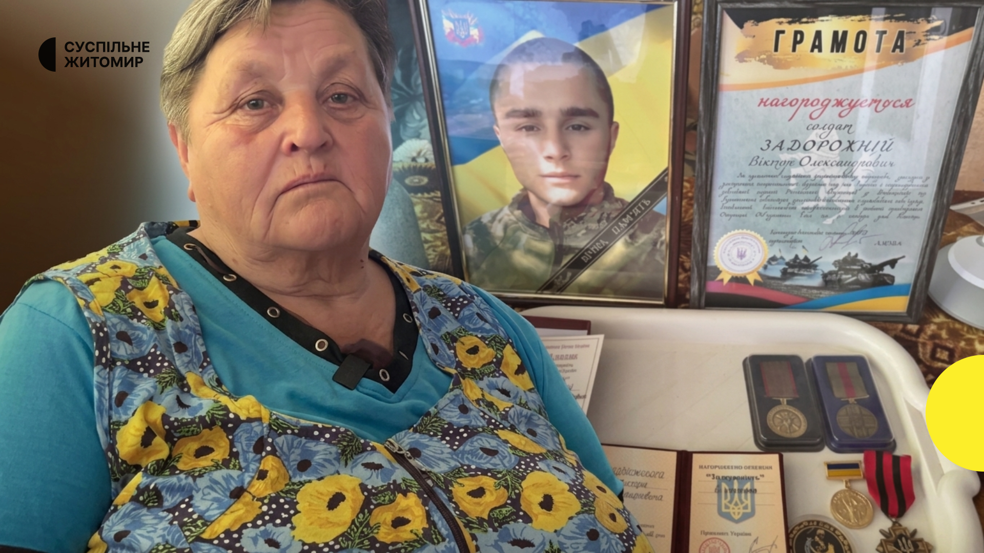 Захисниця без захисту: Бабуся полеглого героя залишилась без державної підтримки.