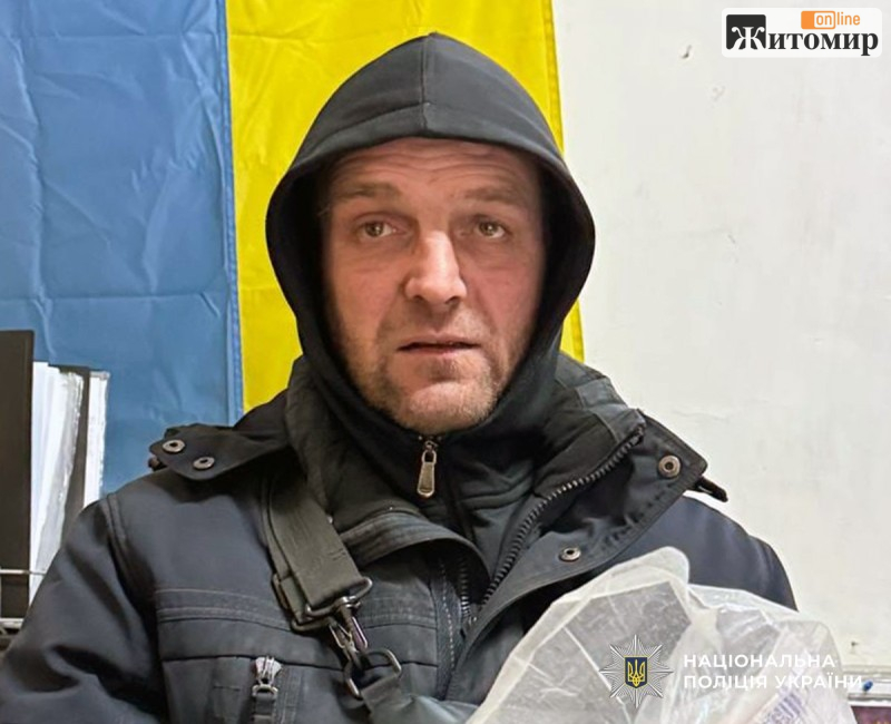Розшук: Ігор Бабенко зник на Житомирщині. Зв’язку немає з 3 серпня.
