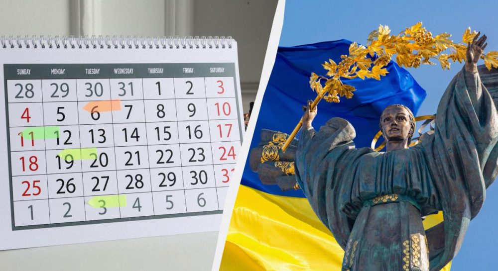 Серпень 2026: Спаси, Незалежність, Злагода та інші свята України