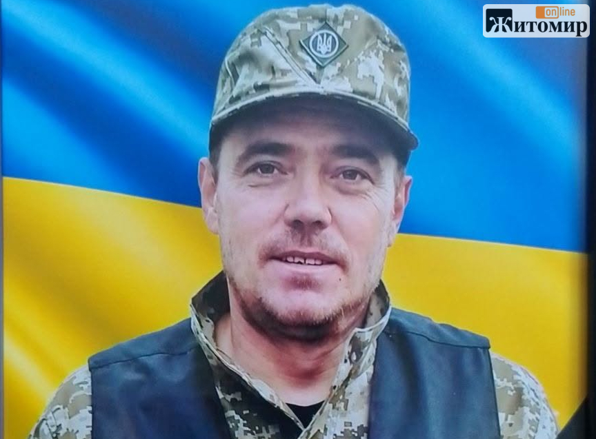 Станишівська громада в жалобі: загинув Герой України Богдан Голумбовський.