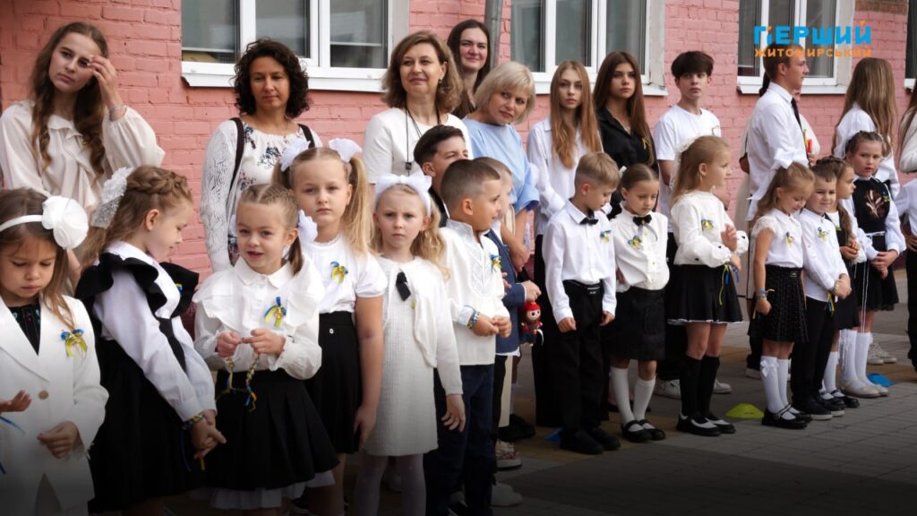 Житомир, перший дзвоник, діти, школа