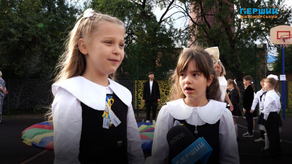 Житомир, перший дзвоник, діти, школа