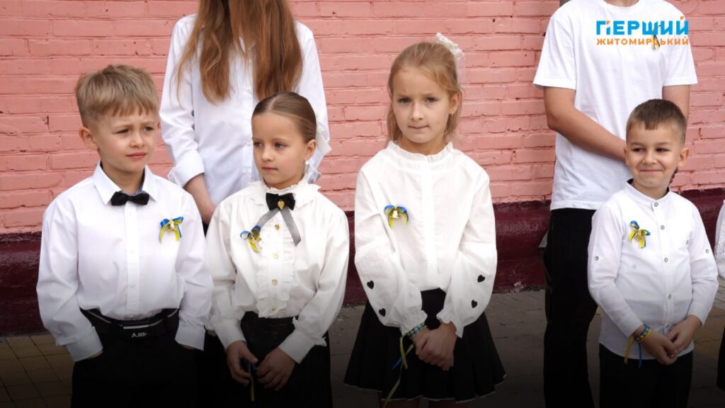 Житомир, перший дзвоник, діти, школа