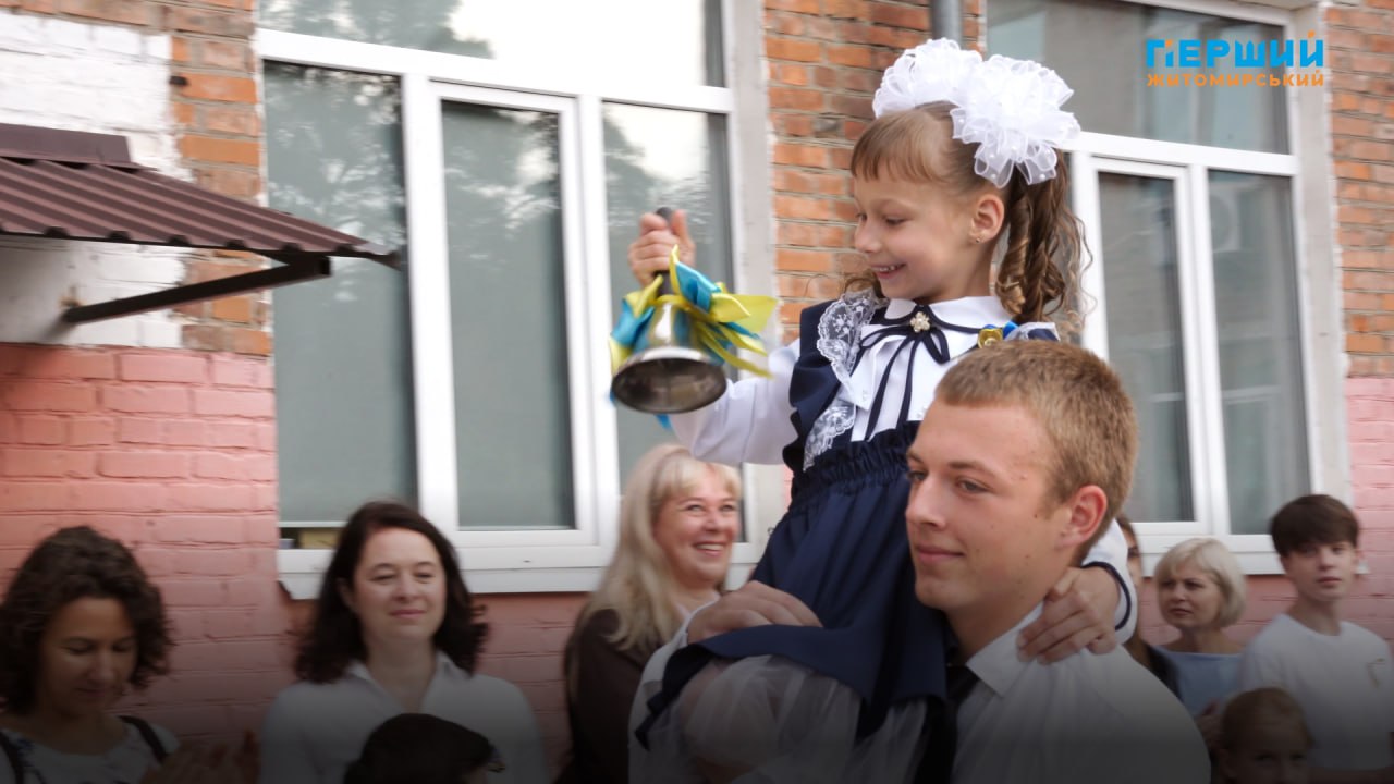 Ось варіант:

Дві тисячі першокласників розпочали навчання у школах Житомира. Дивіться відео!