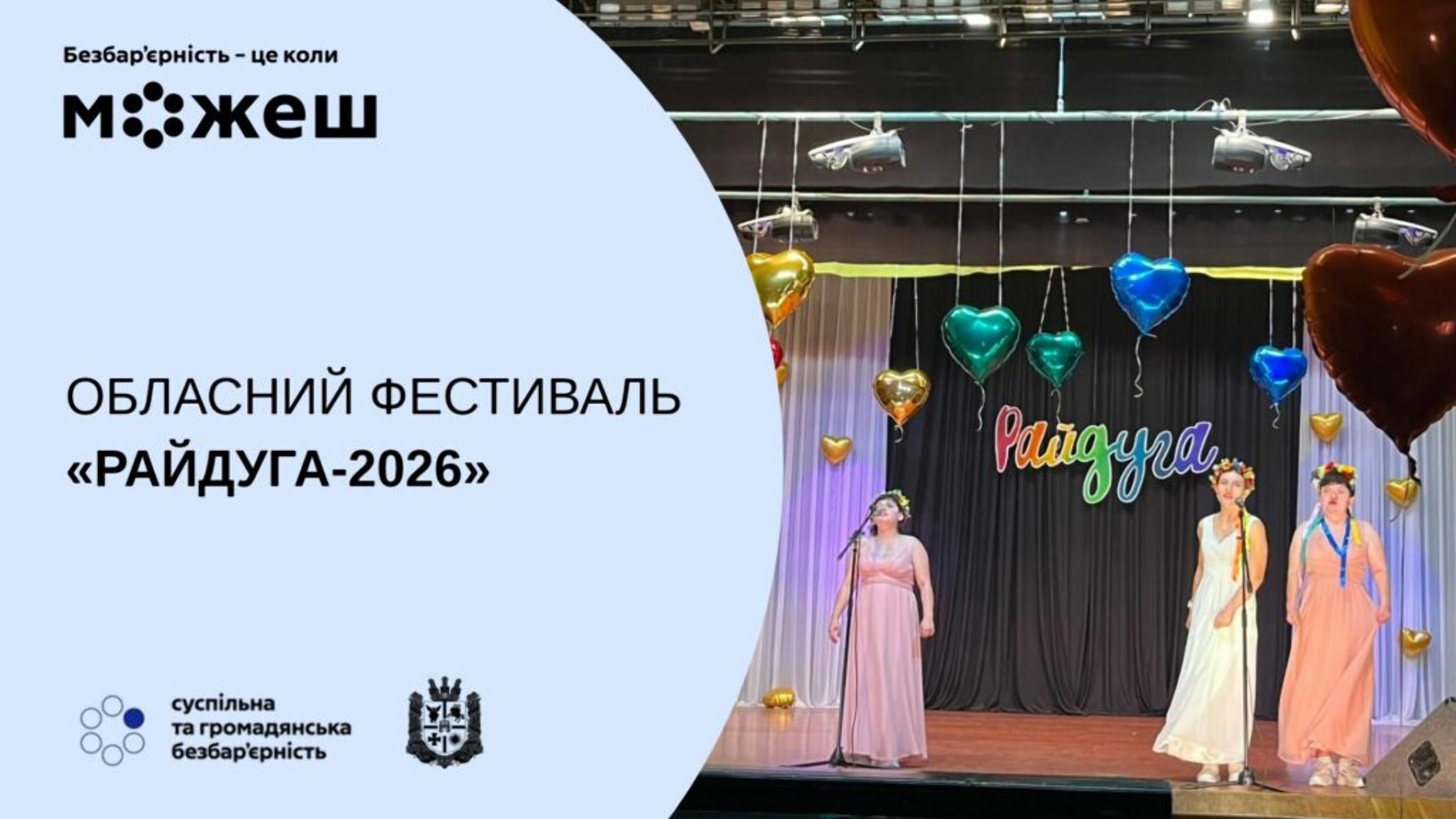 3D-дизайн та друк: Створи майбутнє з нами!
