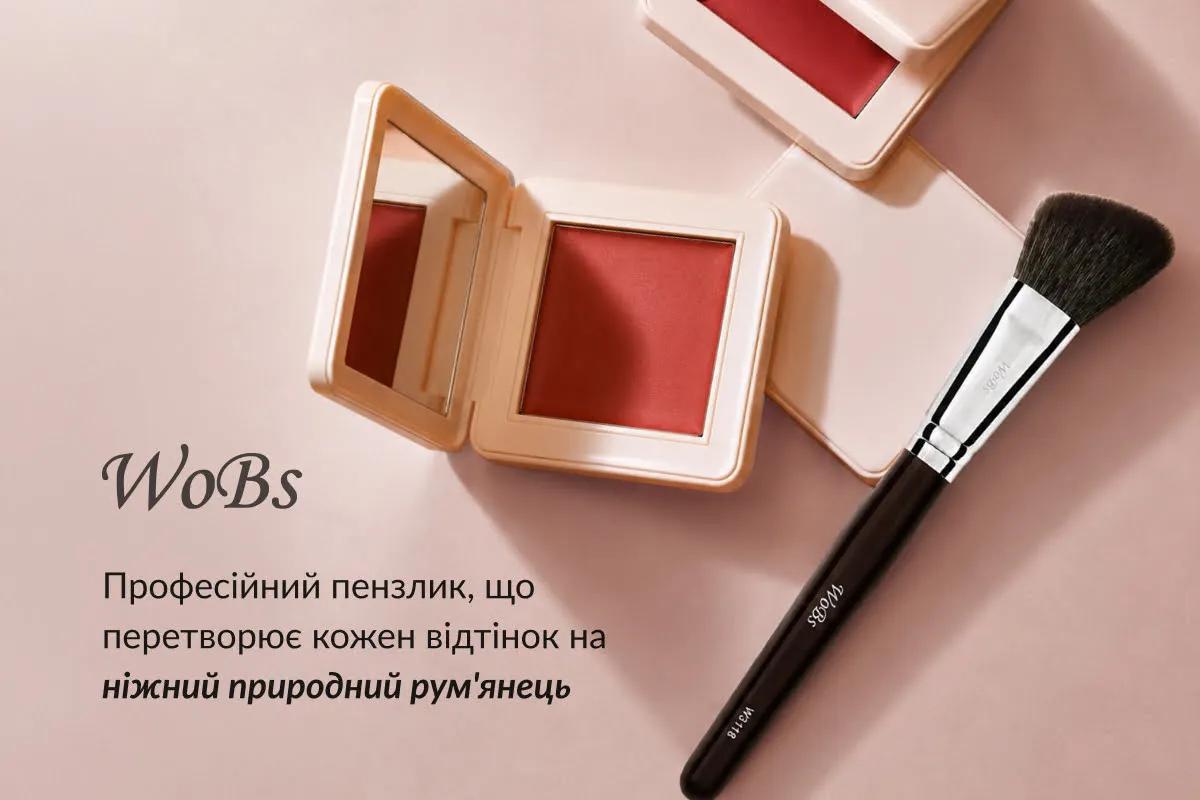 Як форма ворсу кісточки для рум’ян змінює вигляд рум’янцю на вашому обличчі?