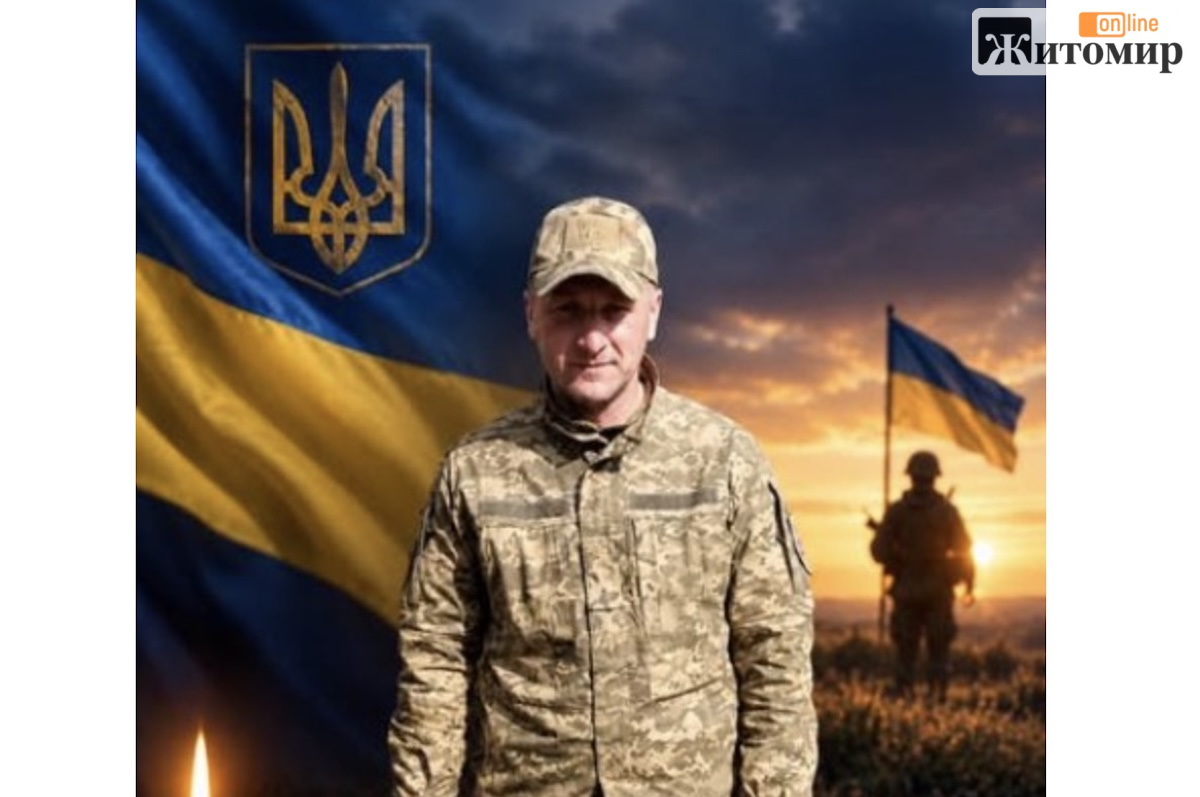На Донеччині загинув захисник із Народиччини Віталій Артемчук – Zhitomir-OnLine