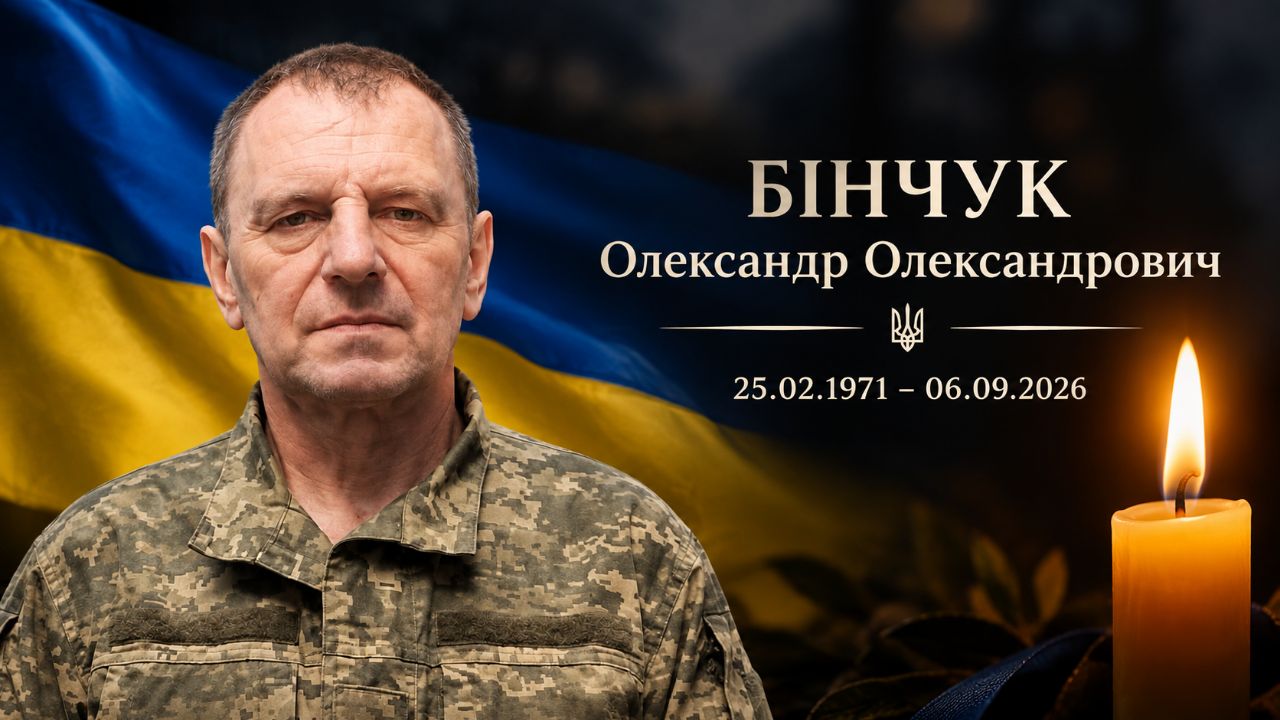 Навіки в пам’яті: Малин прощається з Героєм Олександром Бінчуком.