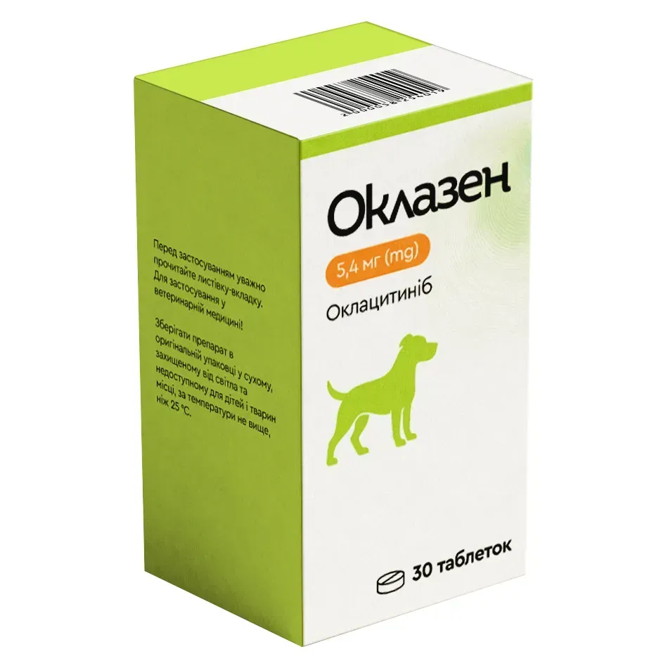 Оклазен от аллергии для собак