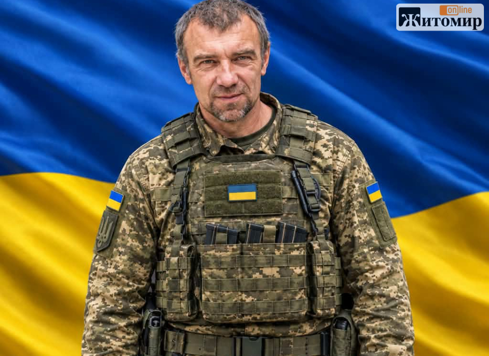 Сергій Сахненко з Житомирщини загинув на війні. Zhitomir-OnLine