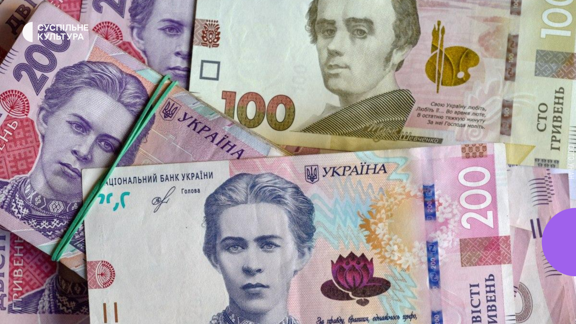 У Житомирі: курйоз чи злочин? Посадовиця пошти привласнила понад 100 тисяч гривень.