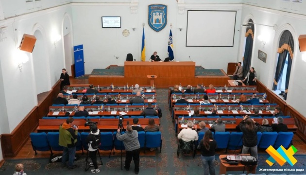 Житомир: +₴35М на сили безпеки й оборони. Відповідальна підтримка.