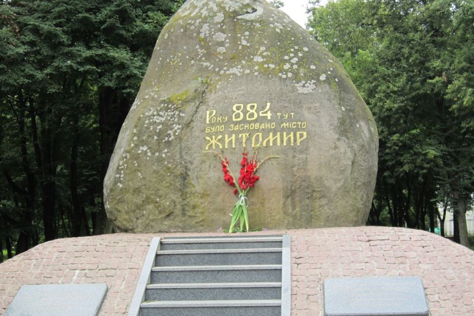 У Житомирі відбудеться фінальна презентація архітектурної концепції скверу на Замковій горі